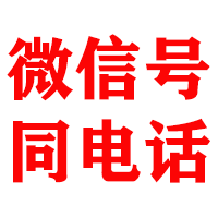 瑞安金顺追债公司