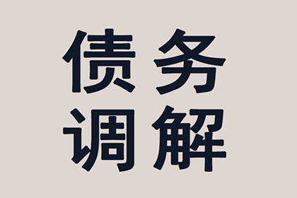 无力偿还贷款会触犯刑律吗？